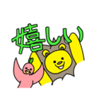 仲良しライリーとピード（個別スタンプ：15）