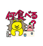 仲良しライリーとピード（個別スタンプ：16）