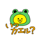 仲良しライリーとピード（個別スタンプ：17）