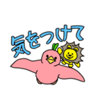 仲良しライリーとピード（個別スタンプ：18）