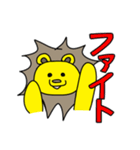 仲良しライリーとピード（個別スタンプ：19）