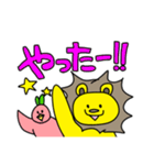 仲良しライリーとピード（個別スタンプ：22）