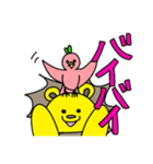 仲良しライリーとピード（個別スタンプ：23）