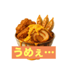 【デブ確定】絶対に太る美味い飯（個別スタンプ：1）