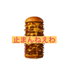 【デブ確定】絶対に太る美味い飯（個別スタンプ：2）