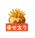 【デブ確定】絶対に太る美味い飯（個別スタンプ：3）