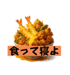 【デブ確定】絶対に太る美味い飯（個別スタンプ：4）