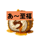 【デブ確定】絶対に太る美味い飯（個別スタンプ：7）