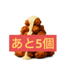 【デブ確定】絶対に太る美味い飯（個別スタンプ：10）