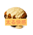 【デブ確定】絶対に太る美味い飯（個別スタンプ：12）