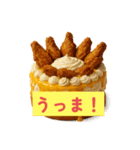 【デブ確定】絶対に太る美味い飯（個別スタンプ：13）