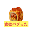【デブ確定】絶対に太る美味い飯（個別スタンプ：15）