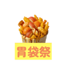 【デブ確定】絶対に太る美味い飯（個別スタンプ：25）