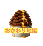 【デブ確定】絶対に太る美味い飯（個別スタンプ：30）