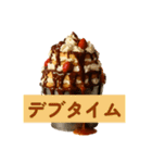 【デブ確定】絶対に太る美味い飯（個別スタンプ：31）