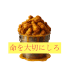 【デブ確定】絶対に太る美味い飯（個別スタンプ：32）