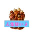 【デブ確定】絶対に太る美味い飯（個別スタンプ：34）