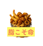 【デブ確定】絶対に太る美味い飯（個別スタンプ：37）