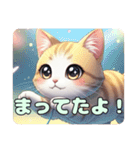 ねこねこにゃんにゃんこスタンプ（個別スタンプ：1）