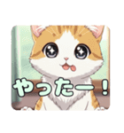 ねこねこにゃんにゃんこスタンプ（個別スタンプ：2）