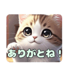 ねこねこにゃんにゃんこスタンプ（個別スタンプ：5）