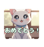ねこねこにゃんにゃんこスタンプ（個別スタンプ：6）