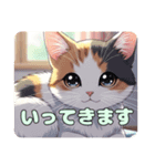 ねこねこにゃんにゃんこスタンプ（個別スタンプ：10）
