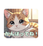 ねこねこにゃんにゃんこスタンプ（個別スタンプ：11）