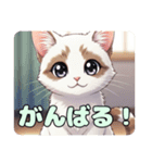 ねこねこにゃんにゃんこスタンプ（個別スタンプ：12）