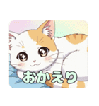 ねこねこにゃんにゃんこスタンプ（個別スタンプ：13）