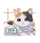 ねこねこにゃんにゃんこスタンプ（個別スタンプ：15）