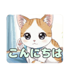 ねこねこにゃんにゃんこスタンプ（個別スタンプ：16）