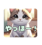 ねこねこスタンプねこねこにゃん（個別スタンプ：2）