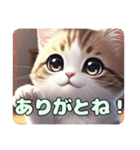 ねこねこスタンプねこねこにゃん（個別スタンプ：3）