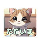 ねこねこスタンプねこねこにゃん（個別スタンプ：14）