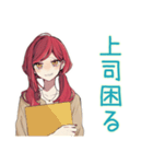 普段着赤髪女子★限界社畜モード（個別スタンプ：29）