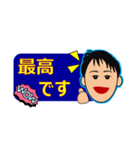 まぁちゃんのひとことスタンプ（個別スタンプ：1）
