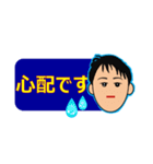 まぁちゃんのひとことスタンプ（個別スタンプ：2）