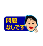 まぁちゃんのひとことスタンプ（個別スタンプ：3）