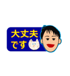 まぁちゃんのひとことスタンプ（個別スタンプ：4）