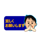 まぁちゃんのひとことスタンプ（個別スタンプ：5）