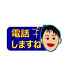 まぁちゃんのひとことスタンプ（個別スタンプ：6）