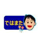 まぁちゃんのひとことスタンプ（個別スタンプ：8）