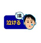 まぁちゃんのひとことスタンプ（個別スタンプ：9）