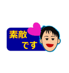 まぁちゃんのひとことスタンプ（個別スタンプ：12）