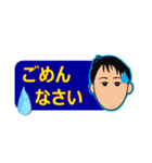まぁちゃんのひとことスタンプ（個別スタンプ：14）