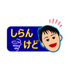 まぁちゃんのひとことスタンプ（個別スタンプ：16）
