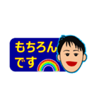 まぁちゃんのひとことスタンプ（個別スタンプ：17）