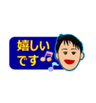 まぁちゃんのひとことスタンプ（個別スタンプ：18）
