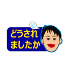 まぁちゃんのひとことスタンプ（個別スタンプ：19）